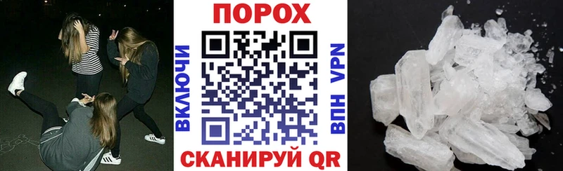 АМФ VHQ  Хабаровск 