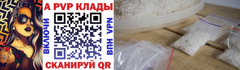 ОМГ ОМГ вход  дарнет шоп  Хабаровск  Alpha PVP VHQ 