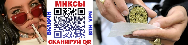 Бутират Butirat  Хабаровск 