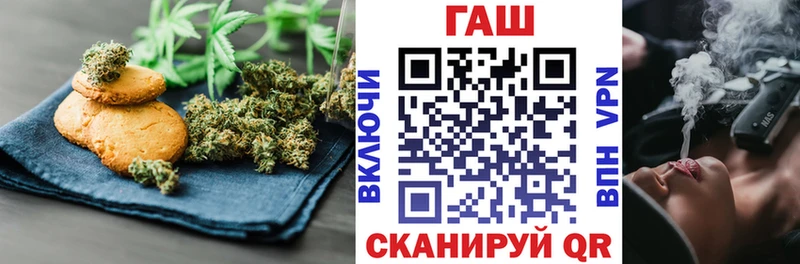 Еда ТГК конопля  mega ссылка  Хабаровск  наркота 
