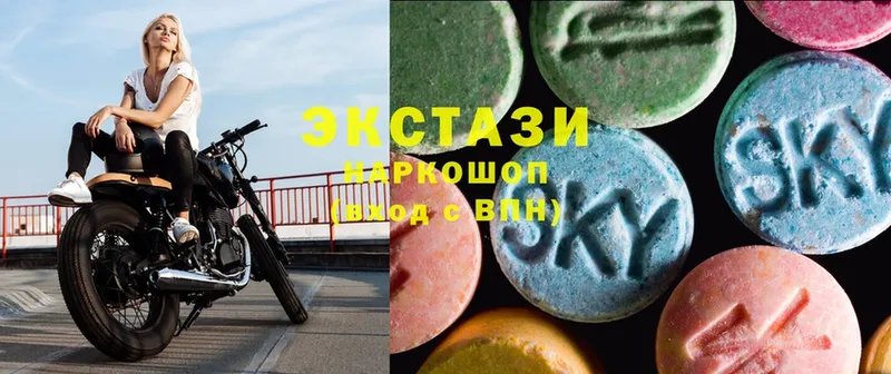 Ecstasy 280мг  Хабаровск 