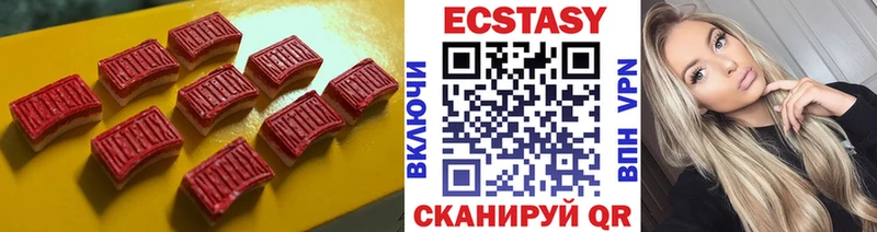 Экстази DUBAI  Хабаровск 
