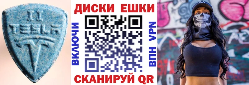 Ecstasy XTC Хабаровск