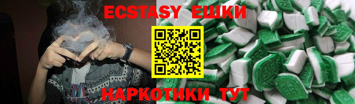 Ecstasy  ЭКСТАЗИ Punisher  Хабаровск  Ecstasy MDMA 