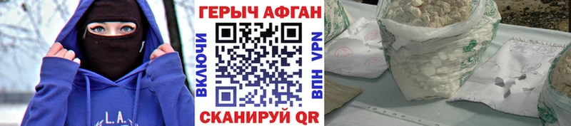 цены Хабаровск ГЕРОИН гречка