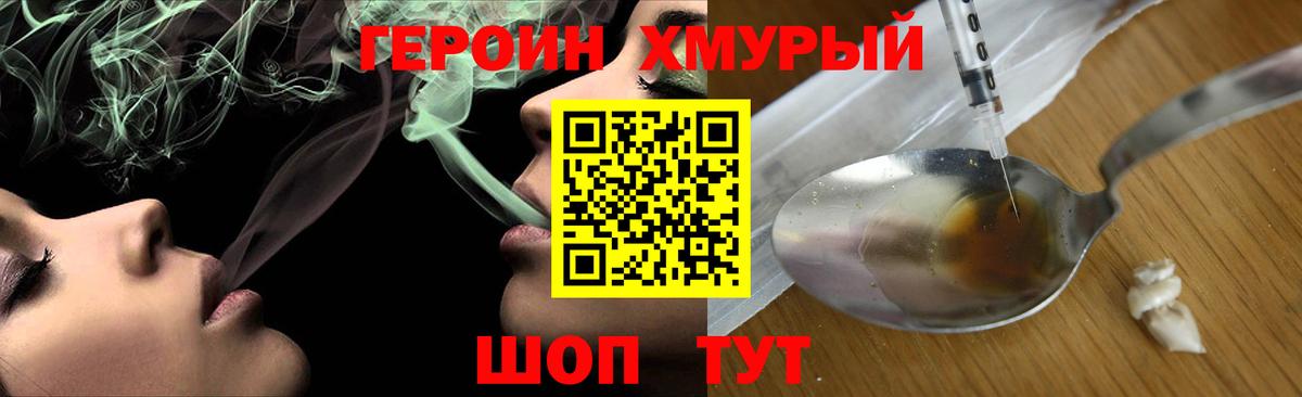 Альфа-ПВП  МАРИХУАНА  Каннабис  МДМА  XTC  Мефедрон  CBD масло  Хабаровск  Плюхи  Вход с VPN 