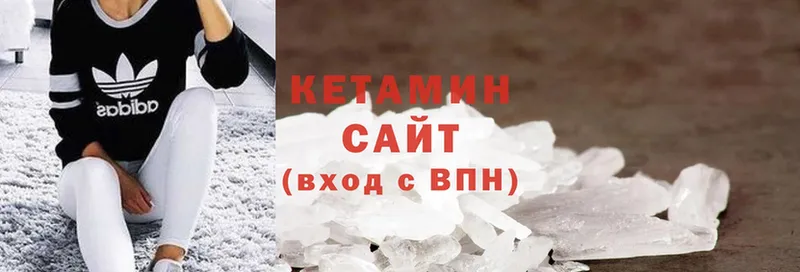 купить наркоту  Хабаровск  Кетамин ketamine 