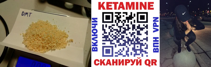 КЕТАМИН ketamine  Хабаровск 