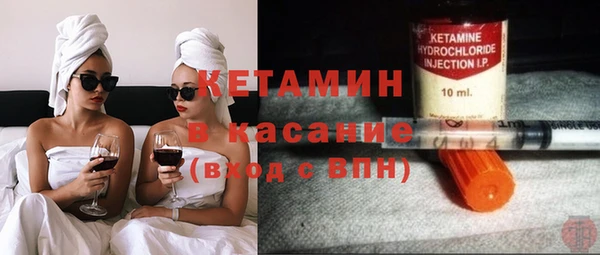 тгк Медногорск