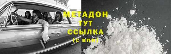 метамфетамин Медвежьегорск