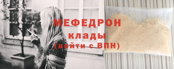мефедрон Бугульма