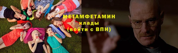 мефедрон VHQ Мегион