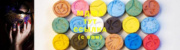 тгк Медногорск