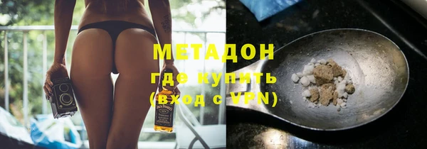 кокаин перу Михайловка
