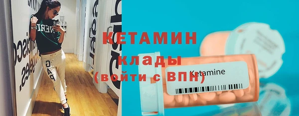 тгк Медногорск