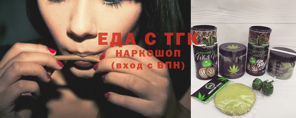 мефедрон VHQ Мегион