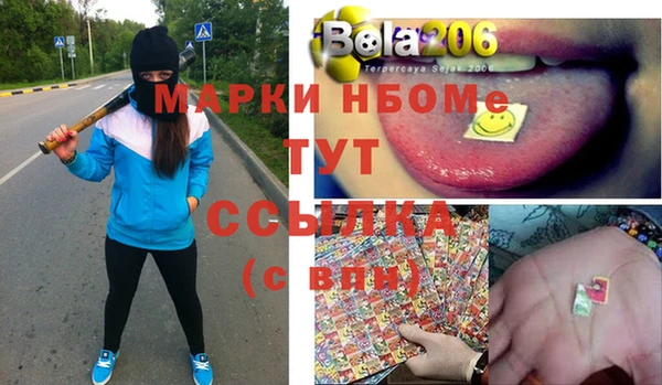 марки lsd Бронницы