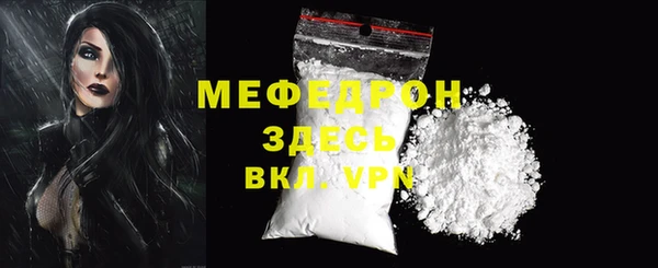 мефедрон VHQ Мегион