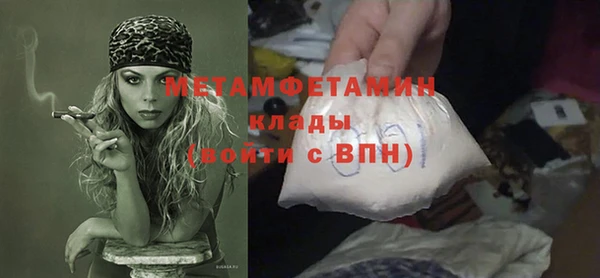 мефедрон VHQ Мегион