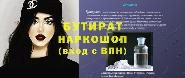 метамфетамин Медвежьегорск