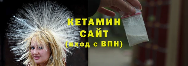 мефедрон VHQ Мегион