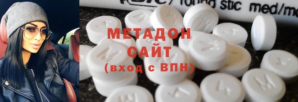 тгк Медногорск