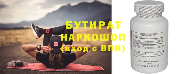 метамфетамин Медвежьегорск