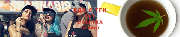 гашиш Бородино