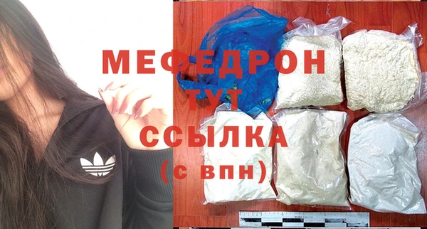 метамфетамин Медвежьегорск