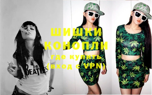 мефедрон VHQ Мегион