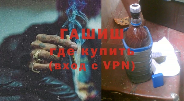 тгк Медногорск