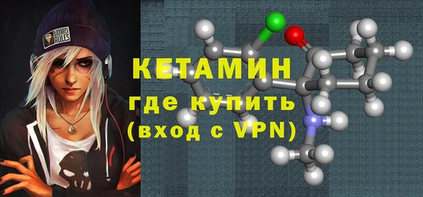 мефедрон VHQ Мегион