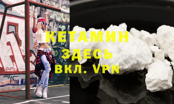 метамфетамин Медвежьегорск