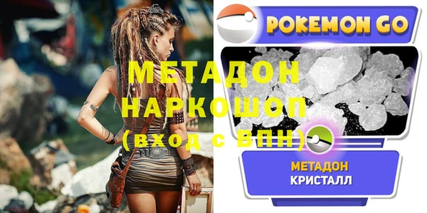 тгк Медногорск