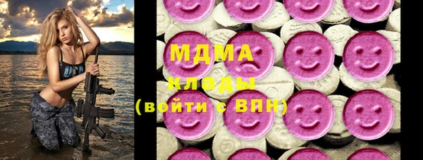 метамфетамин Медвежьегорск