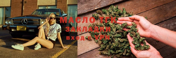 метамфетамин Медвежьегорск