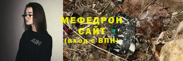 мефедрон VHQ Мегион
