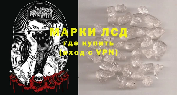 тгк Медногорск