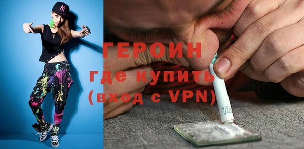 тгк Медногорск