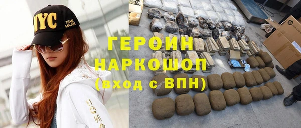 тгк Медногорск