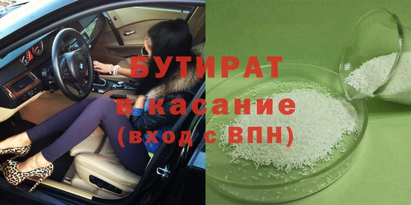 метамфетамин Медвежьегорск