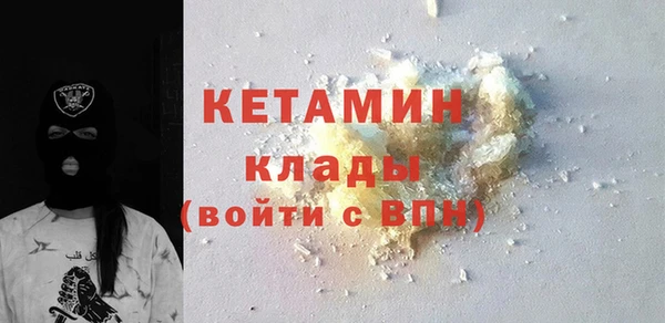 метамфетамин Медвежьегорск