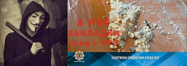 метамфетамин Медвежьегорск