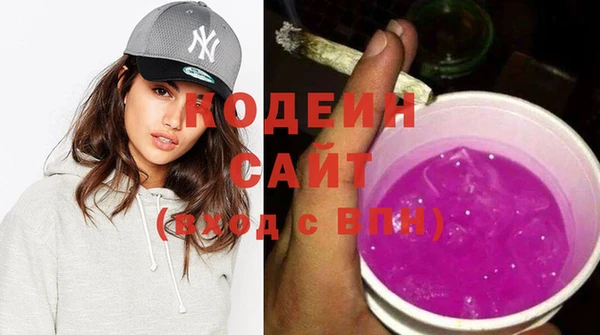 метамфетамин Медвежьегорск