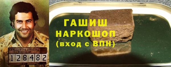 тгк Медногорск
