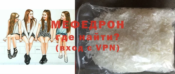 метамфетамин Медвежьегорск