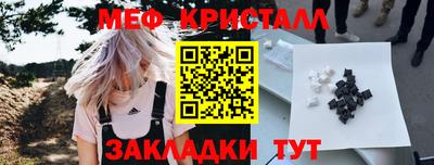 дистиллят марихуана Апшеронск