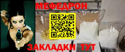 мефедрон VHQ Кингисепп
