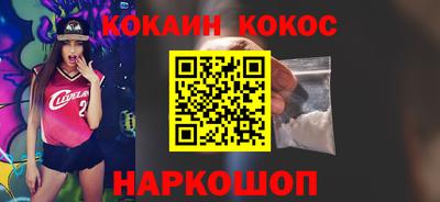 мефедрон VHQ Кингисепп
