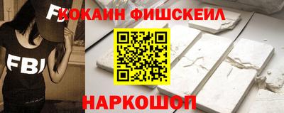 мефедрон VHQ Кингисепп